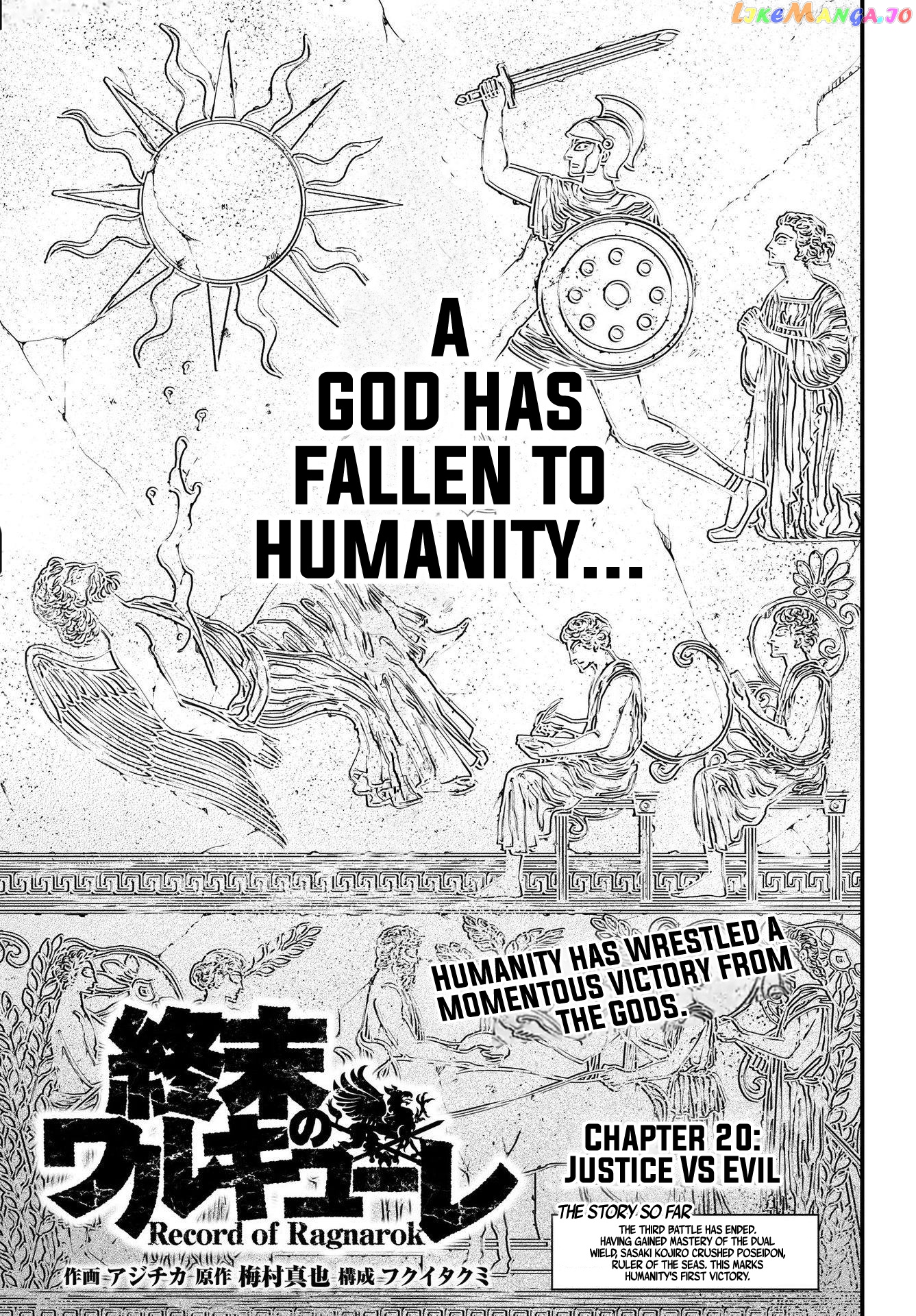 Record Of Ragnarok, Chapter 20.1 image 03